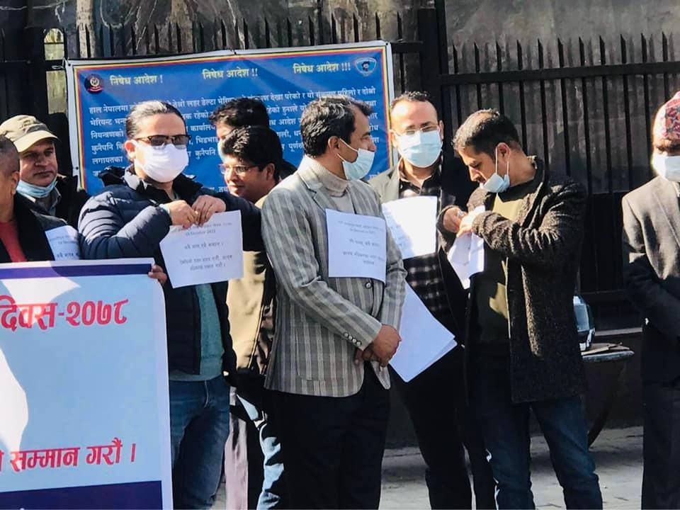 आज ७३औं अन्तर्राष्ट्रिय मानबअधिकार दिवश ,नेपाल मानव अधिकार संगठनको केन्द्र र शाखाहरु द्वारा विभिन्न कार्यक्रमका साथ मनाईयो ।